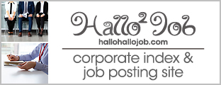 Hallo Hallo Job / Corporate Index & Job Posting Site